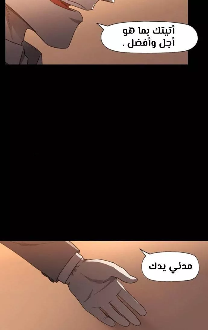 الصفحة 123