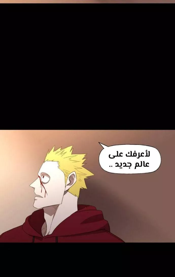 الصفحة 124