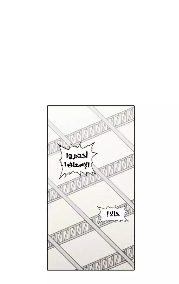 الصفحة 131