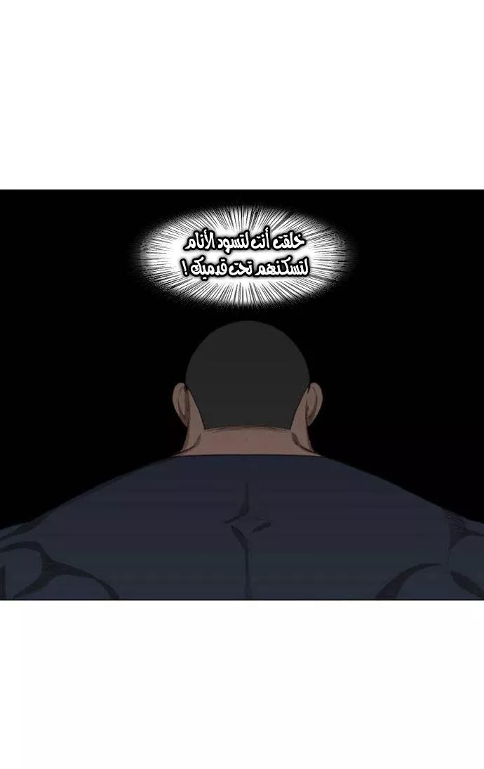 الصفحة 134