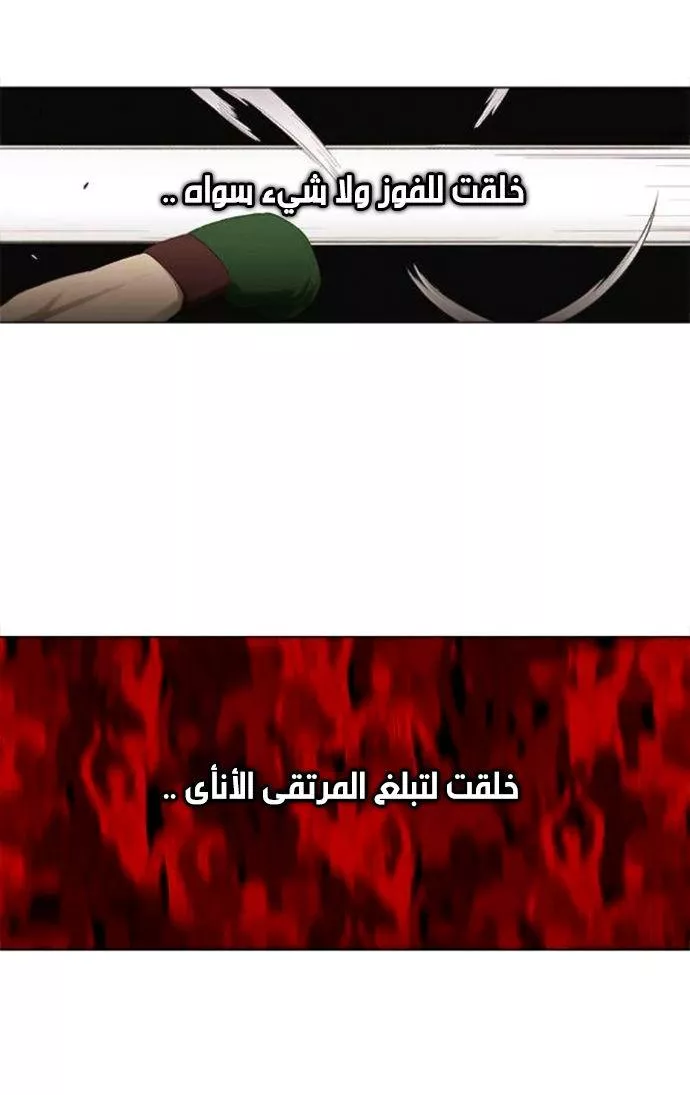 الصفحة 136