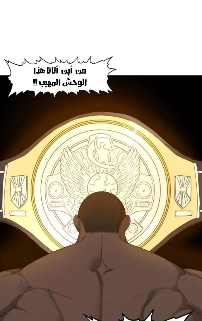 الصفحة 138