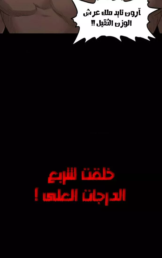 الصفحة 139
