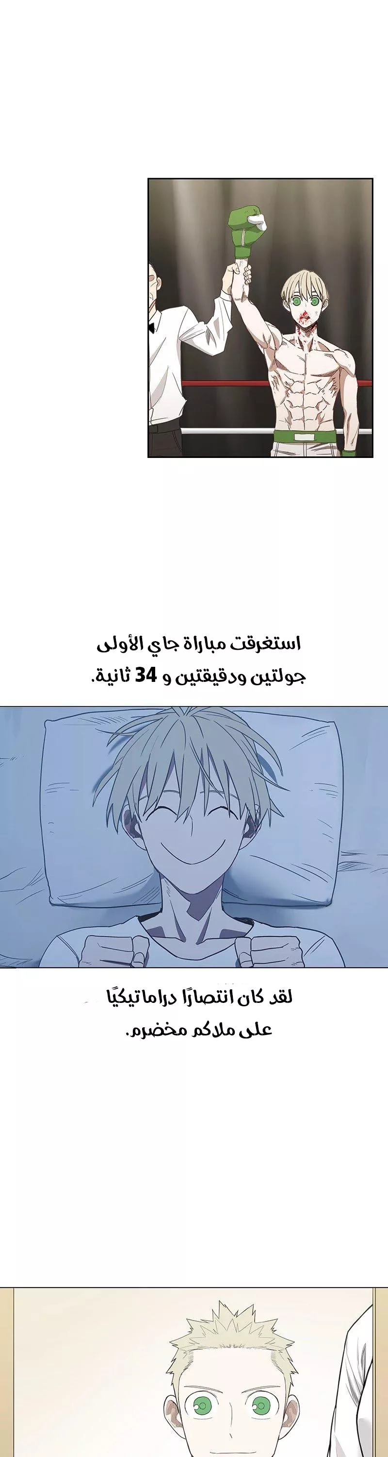 الصفحة 3