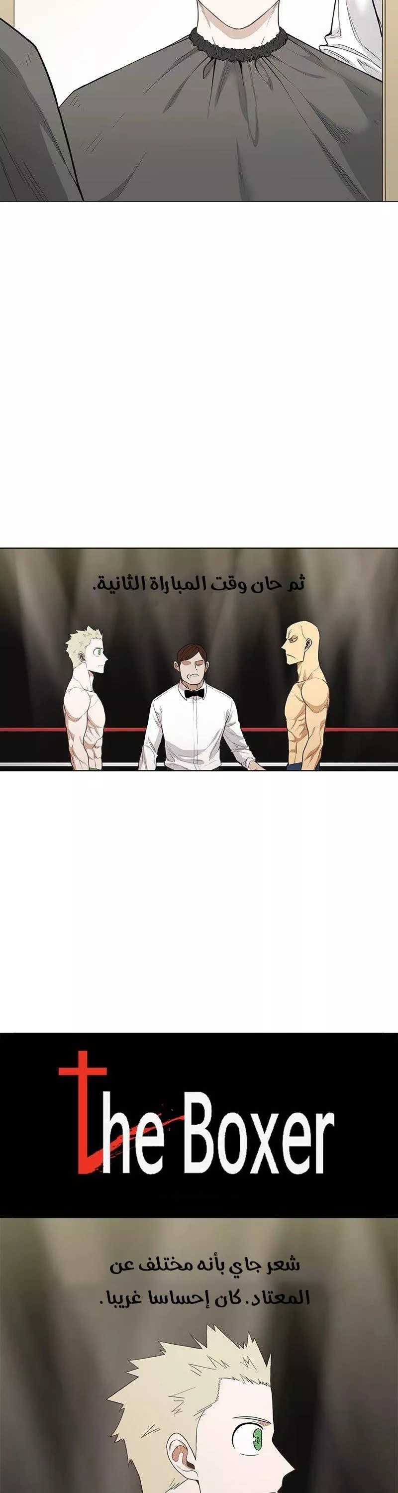 الصفحة 4