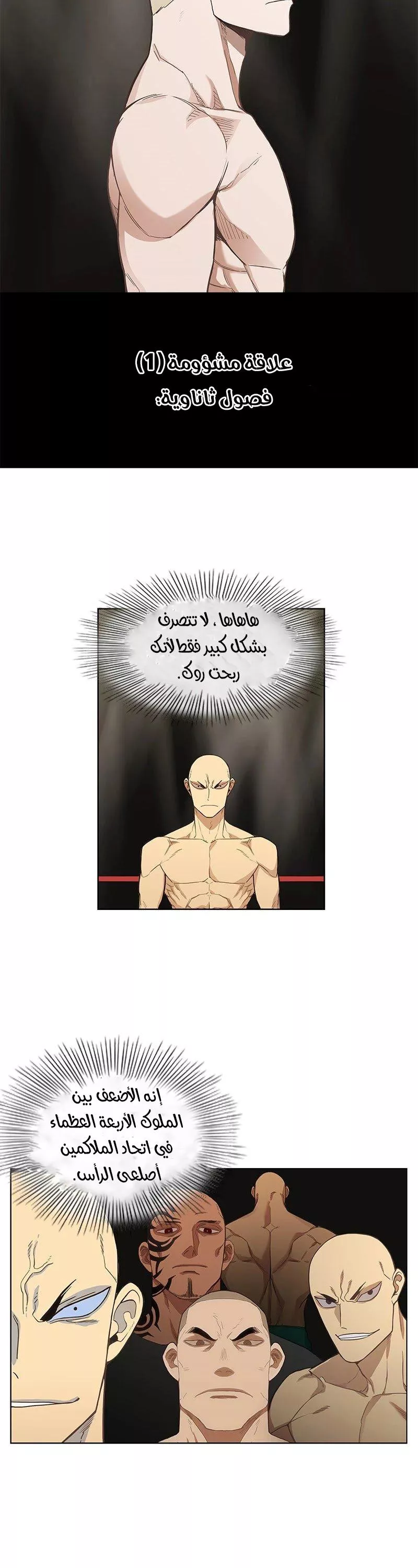 الصفحة 5