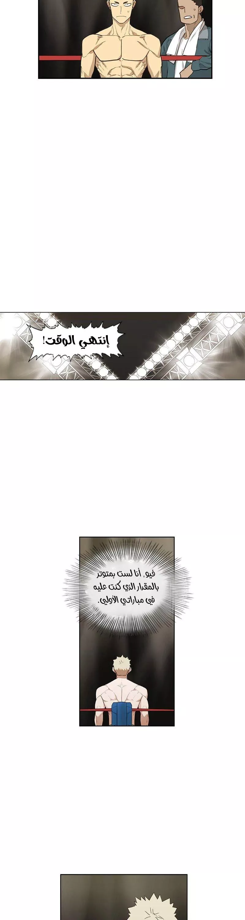 الصفحة 9