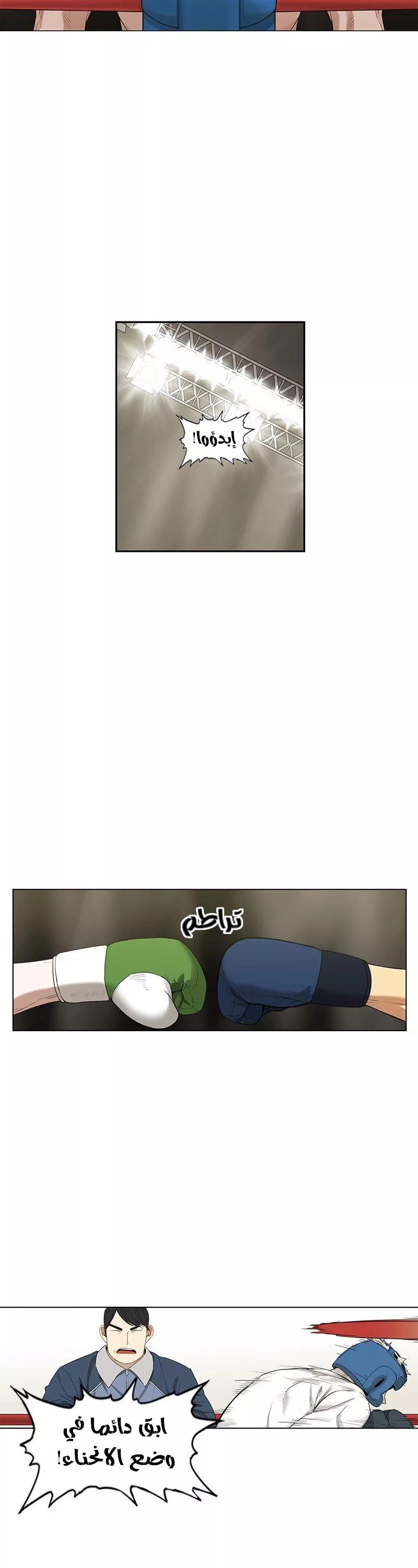الصفحة 11