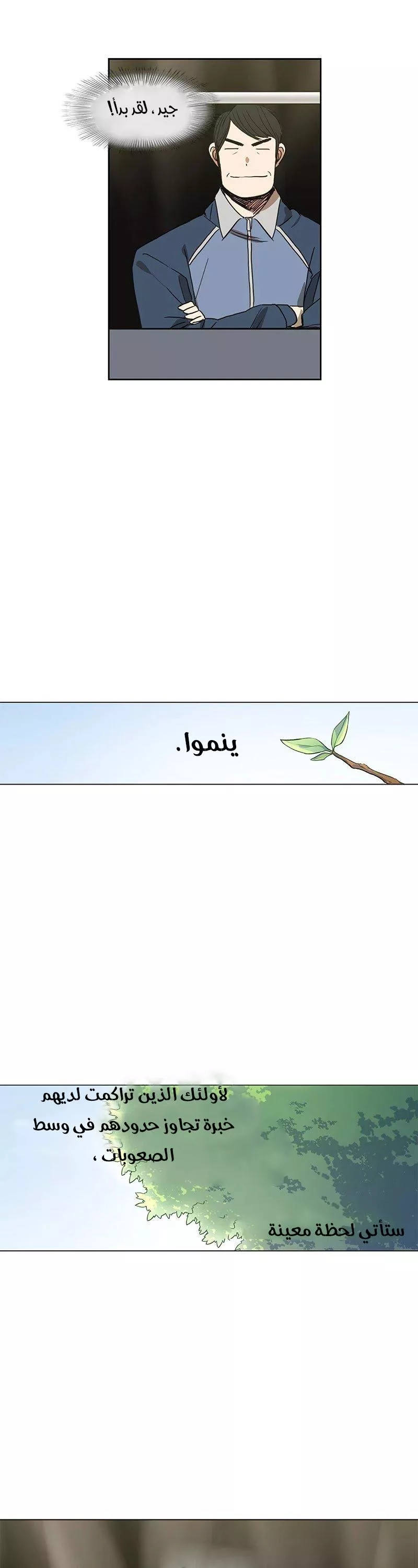 الصفحة 20