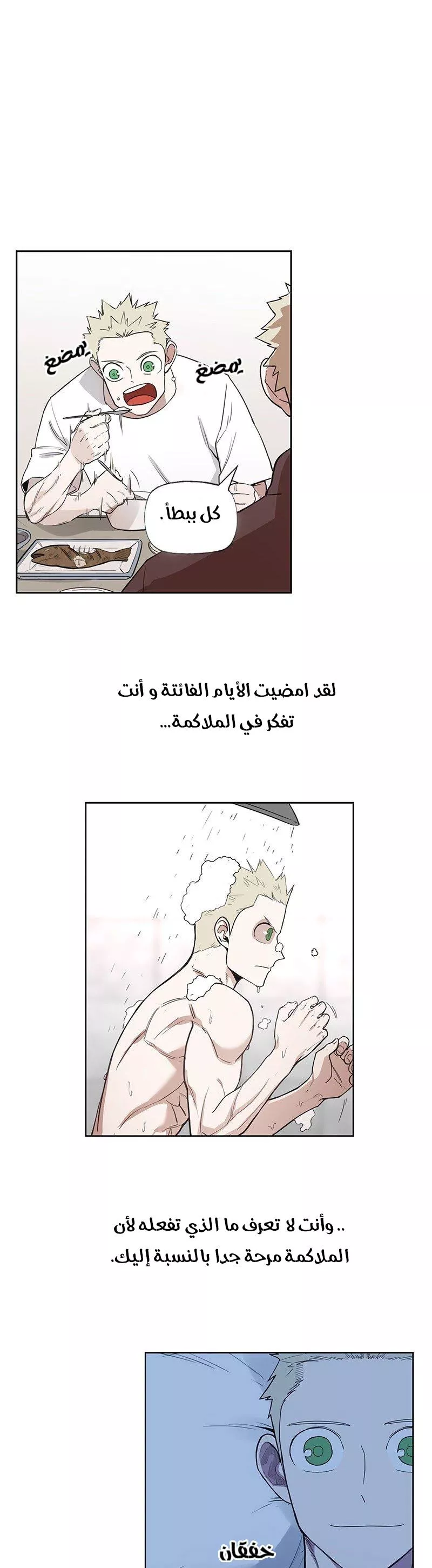 الصفحة 23