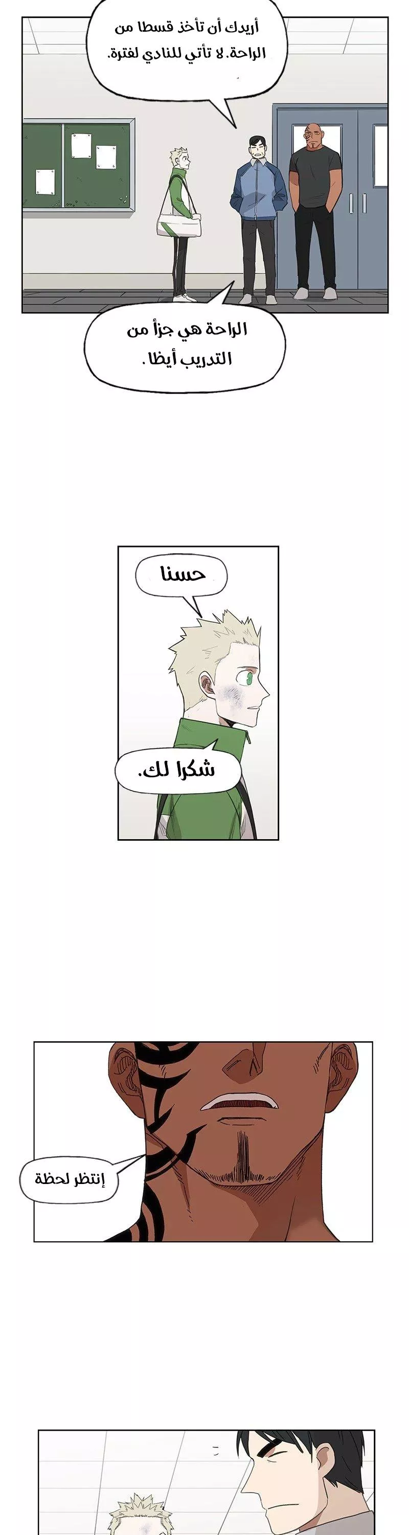 الصفحة 31