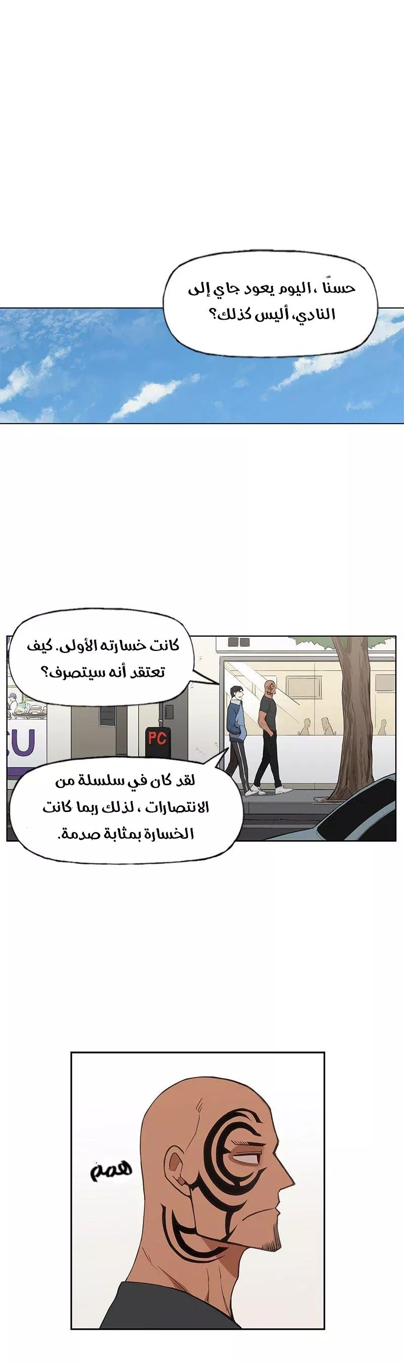 الصفحة 35