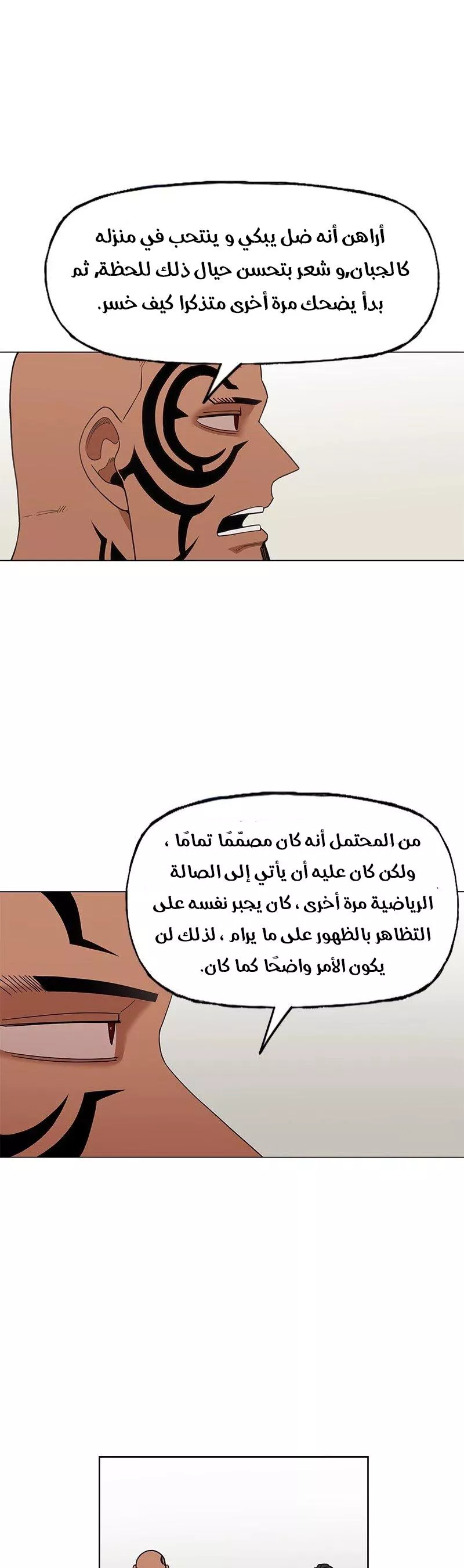 الصفحة 36