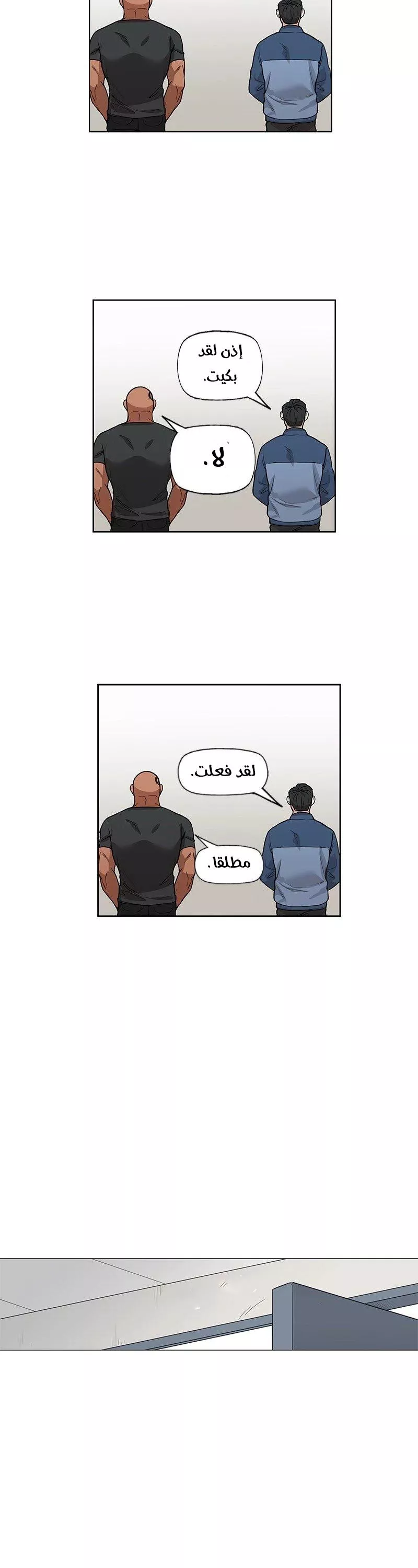 الصفحة 37