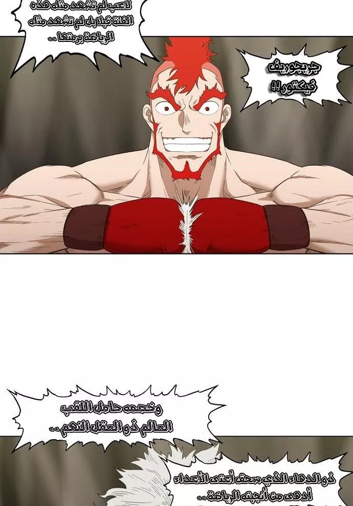 الصفحة 4