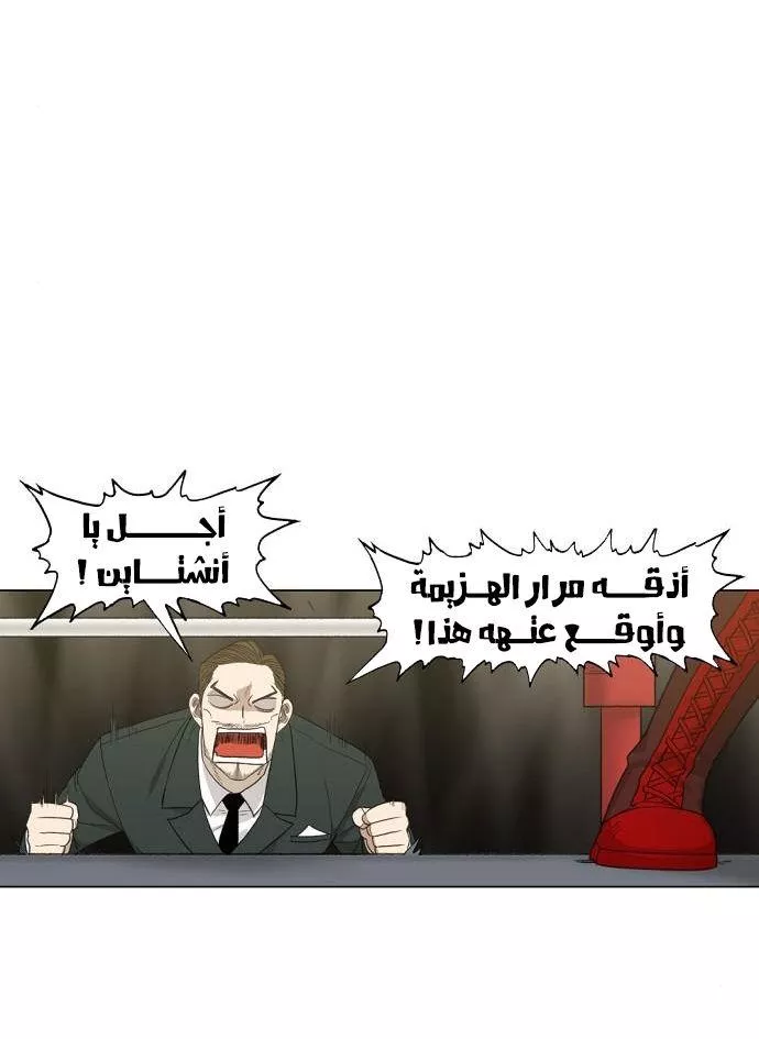 الصفحة 22