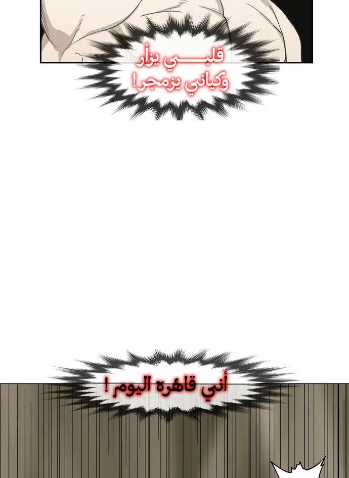 الصفحة 30