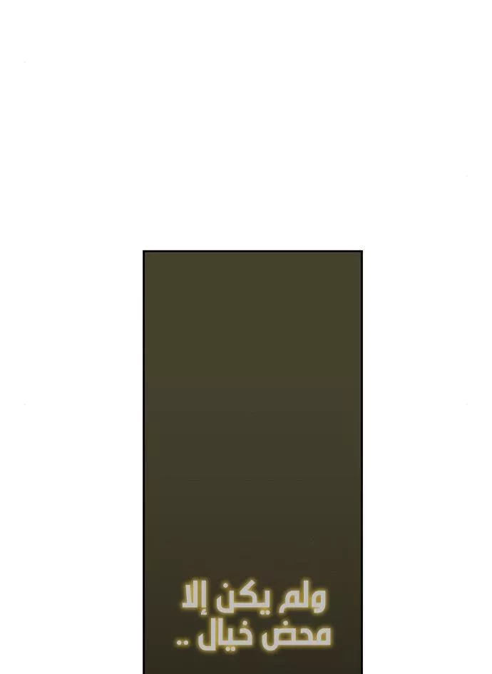 الصفحة 32