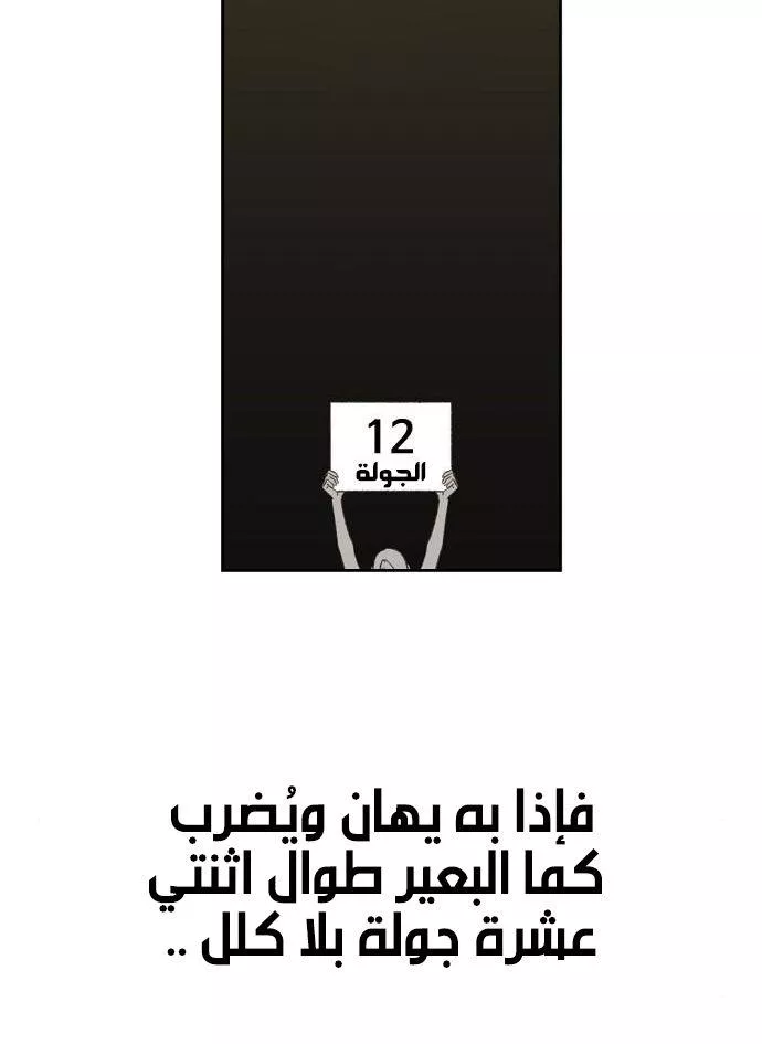 الصفحة 33