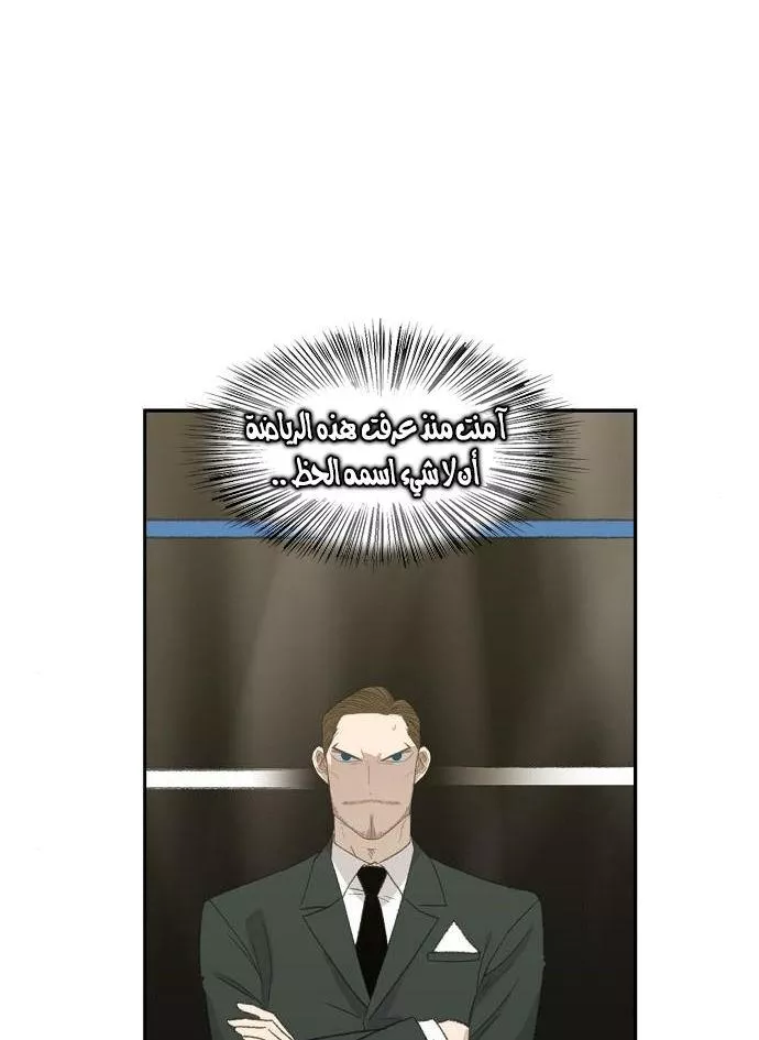 الصفحة 35