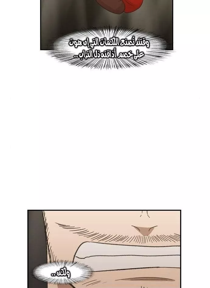 الصفحة 37