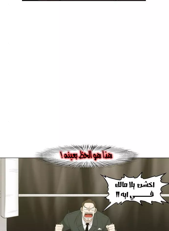 الصفحة 38
