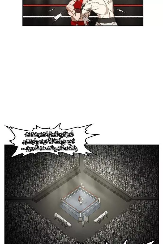 الصفحة 46