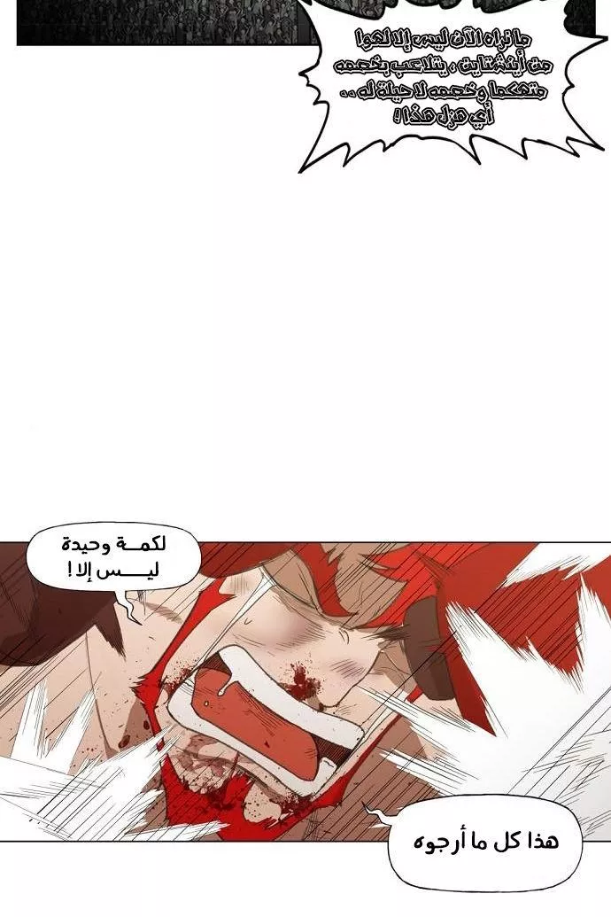 الصفحة 47