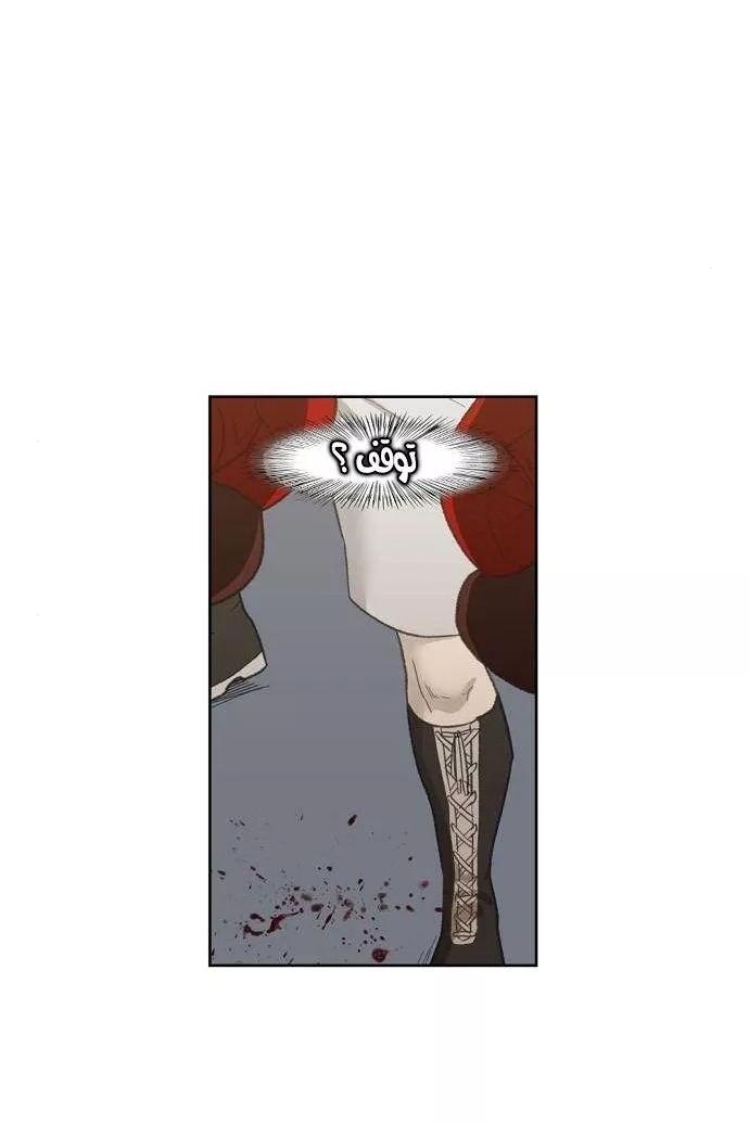 الصفحة 48
