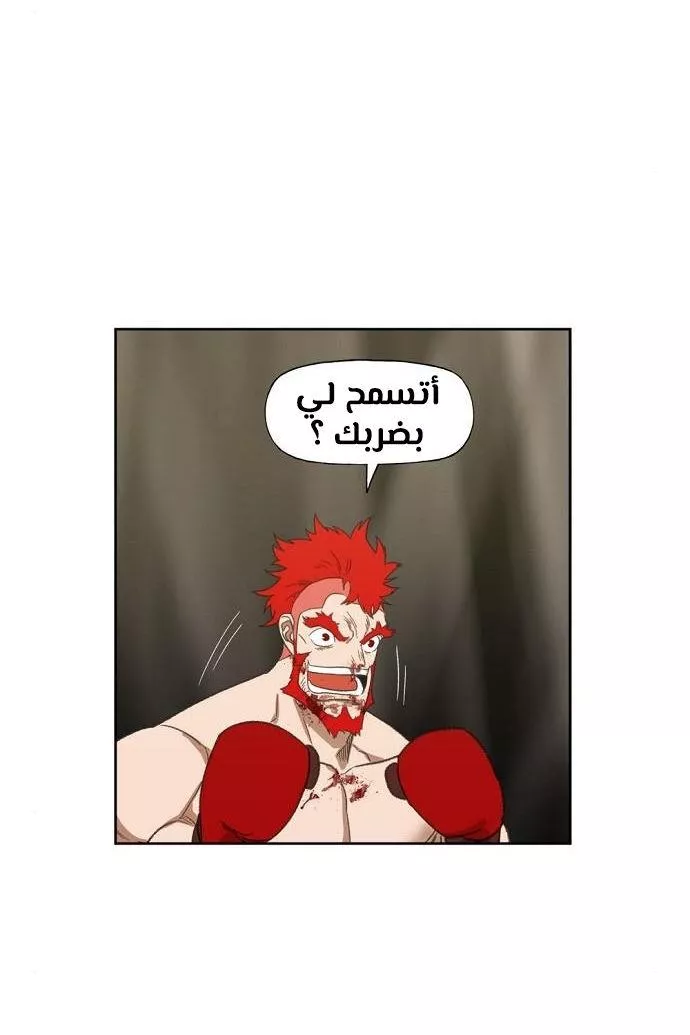 الصفحة 49
