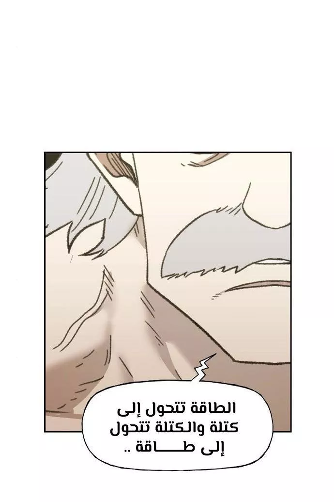 الصفحة 50