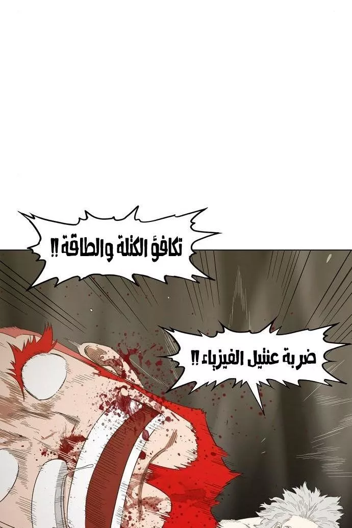 الصفحة 51