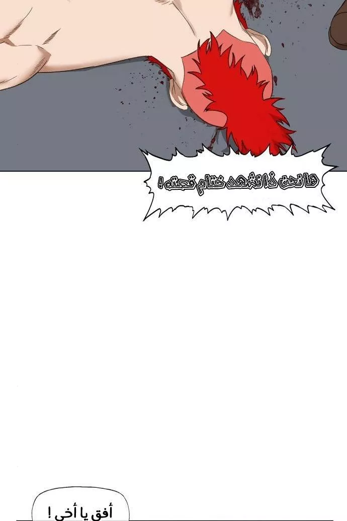 الصفحة 56