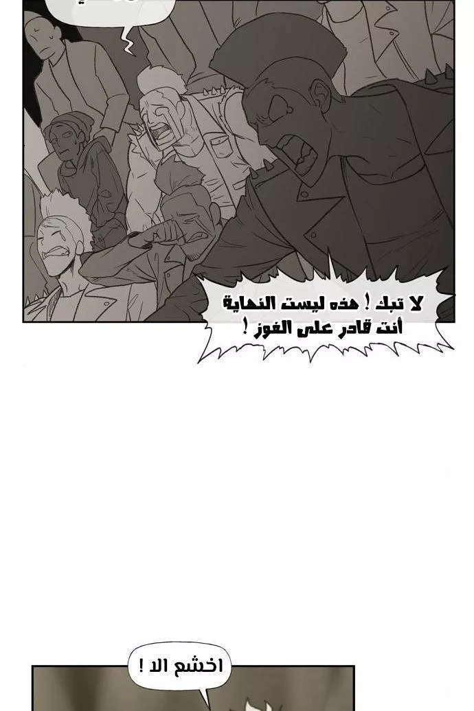 الصفحة 57