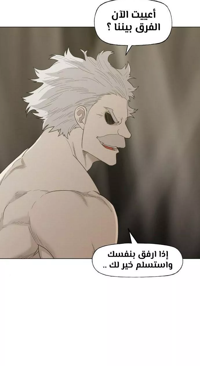 الصفحة 60