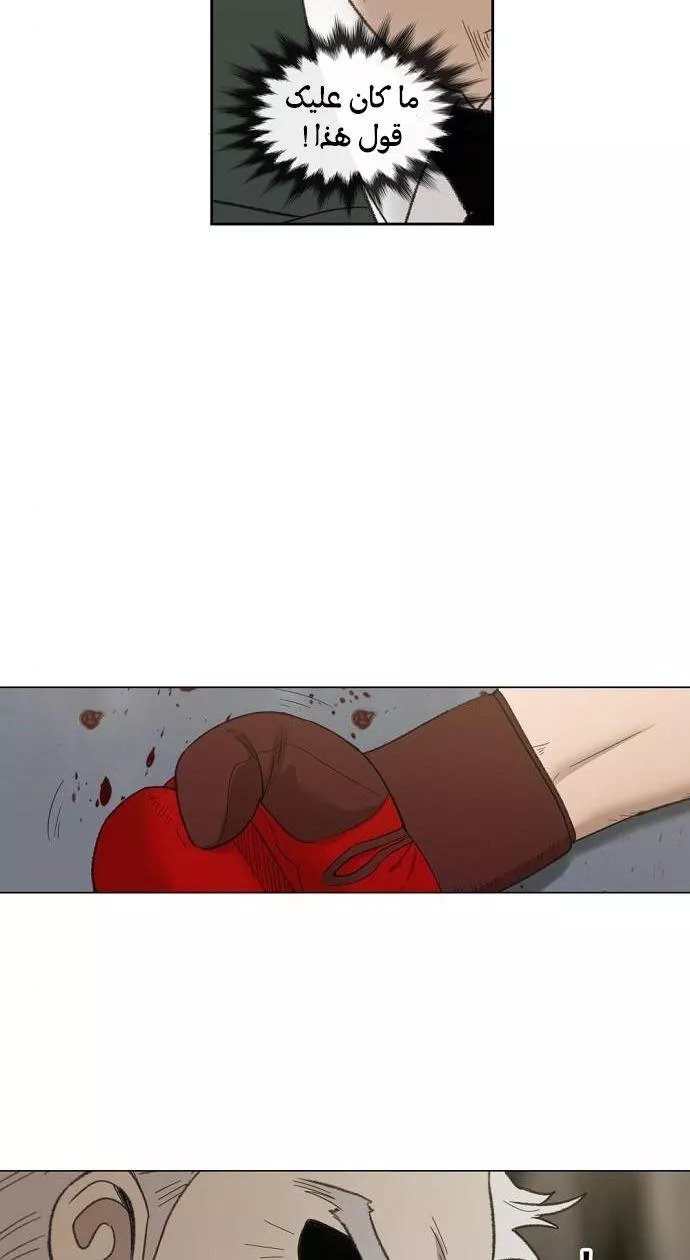 الصفحة 62