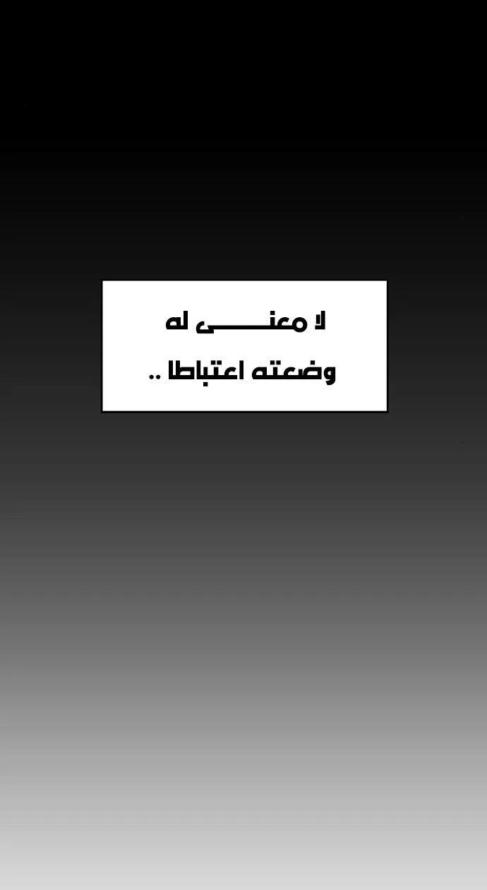 الصفحة 68