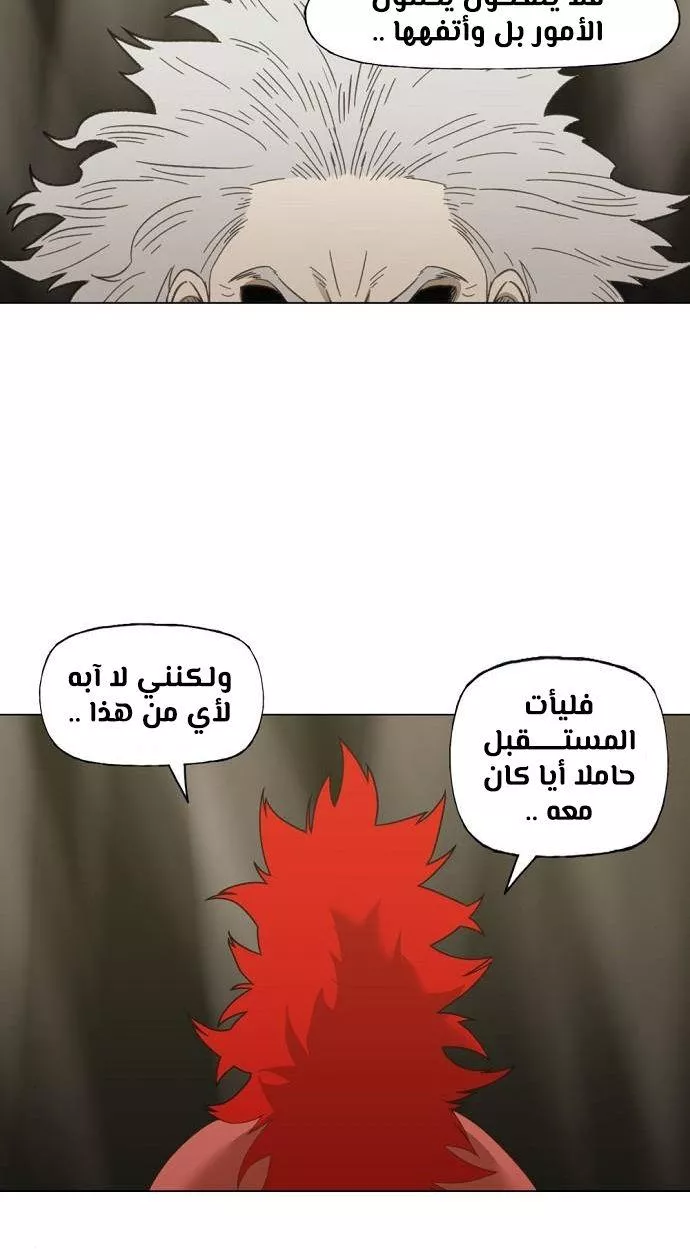 الصفحة 75