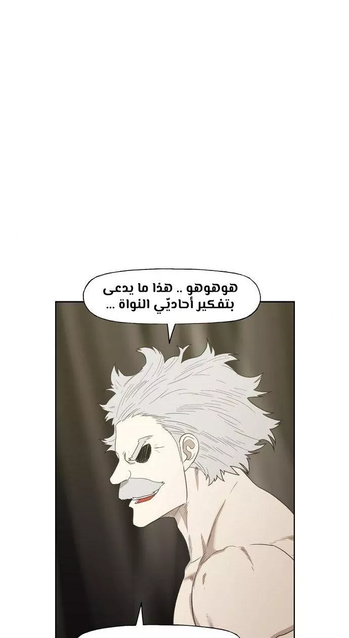 الصفحة 76