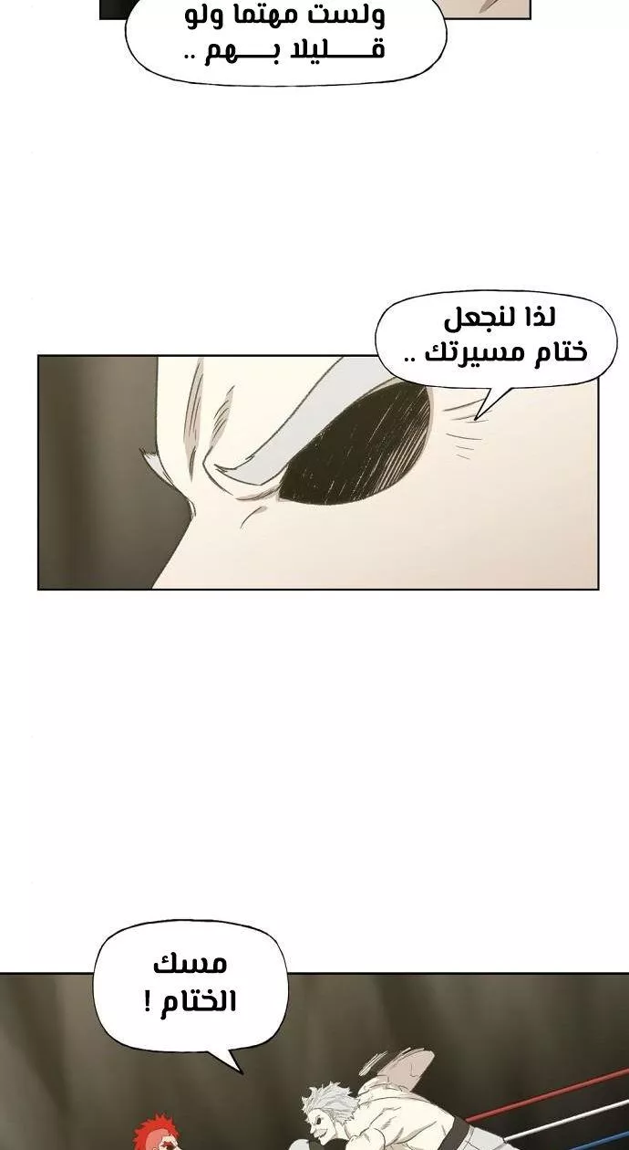 الصفحة 77