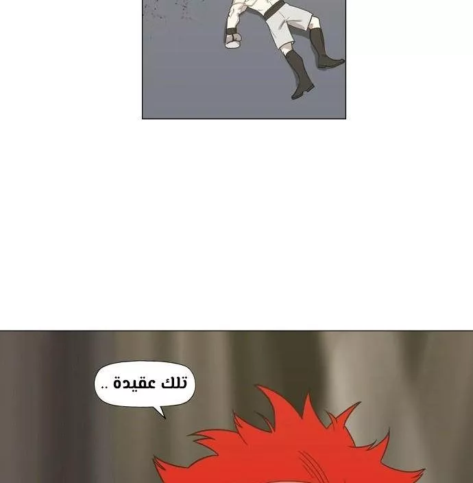 الصفحة 87