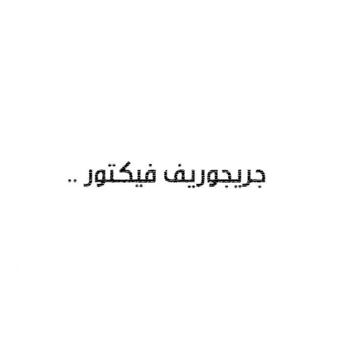 الصفحة 90