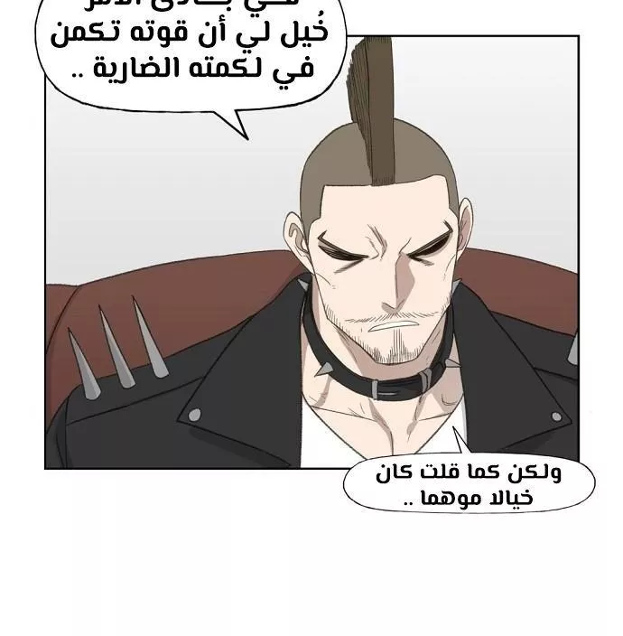 الصفحة 94