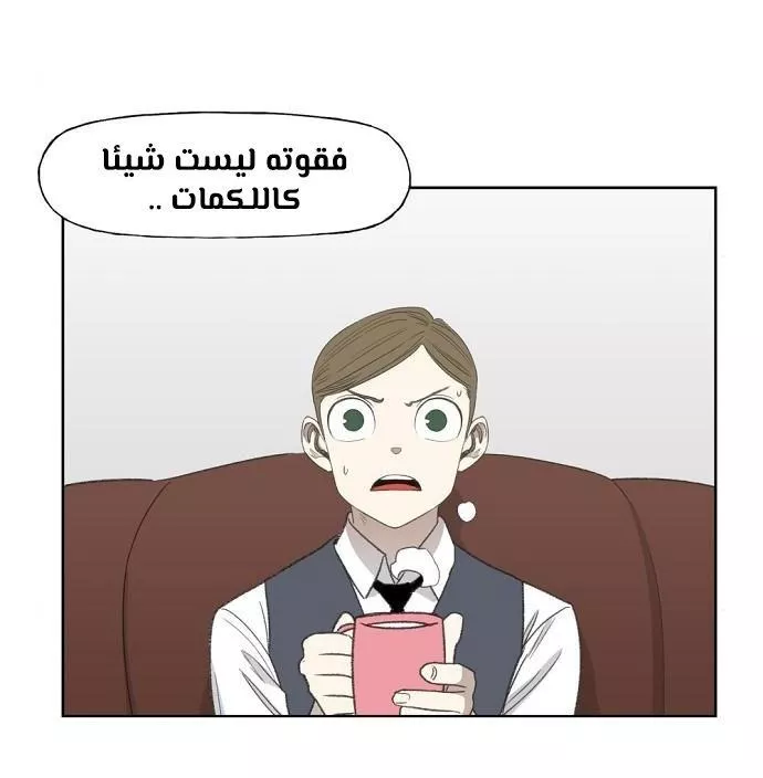 الصفحة 95