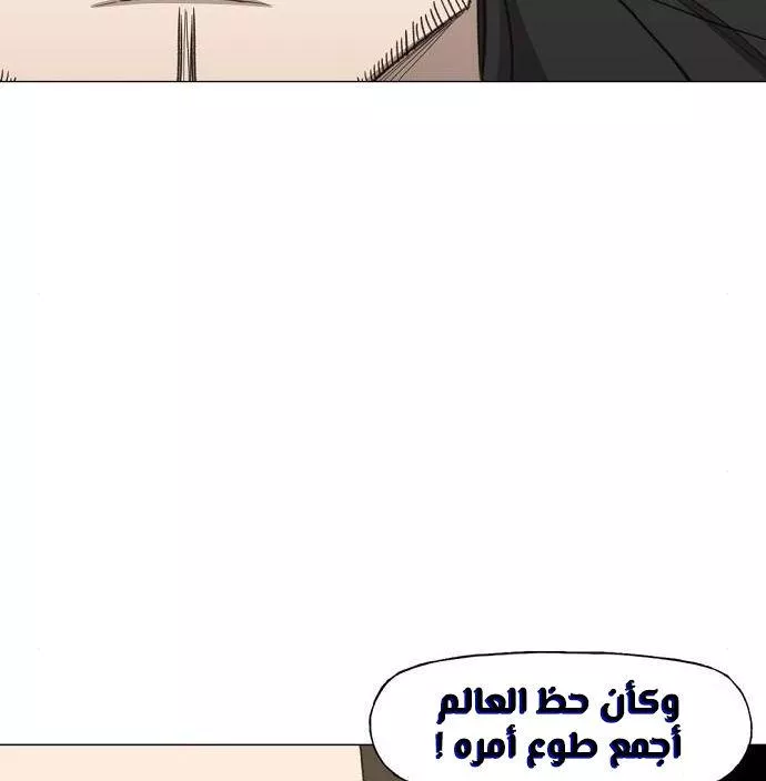 الصفحة 97