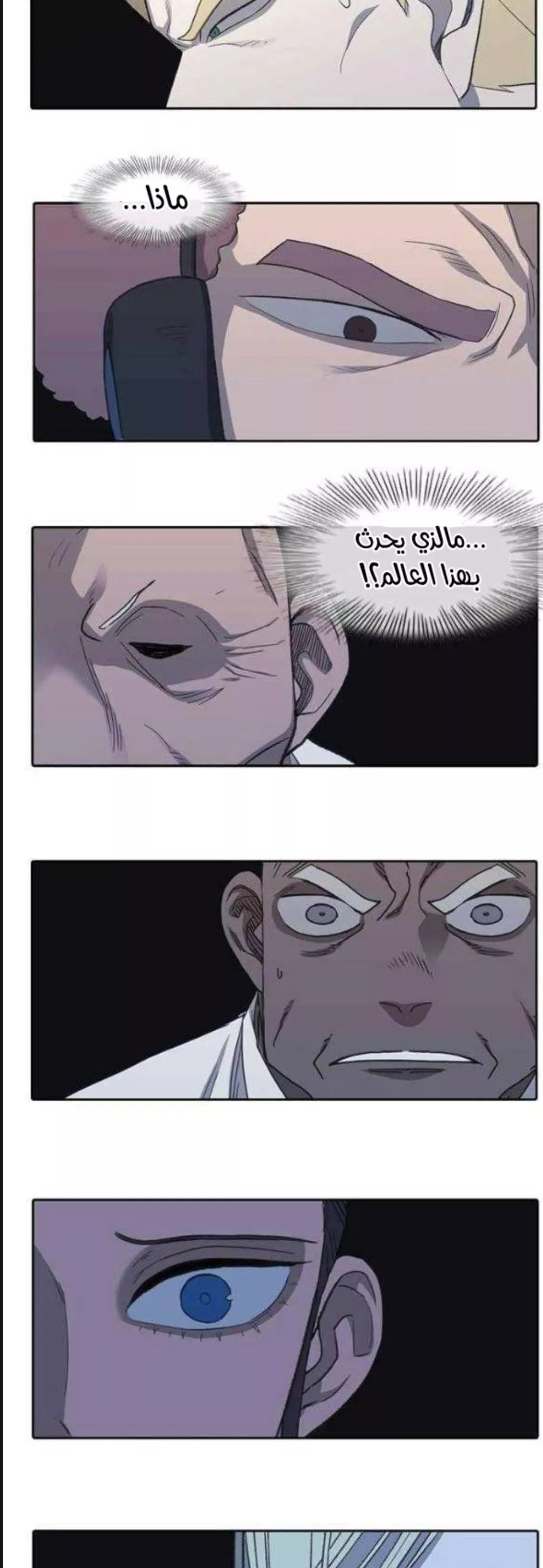 الصفحة 5