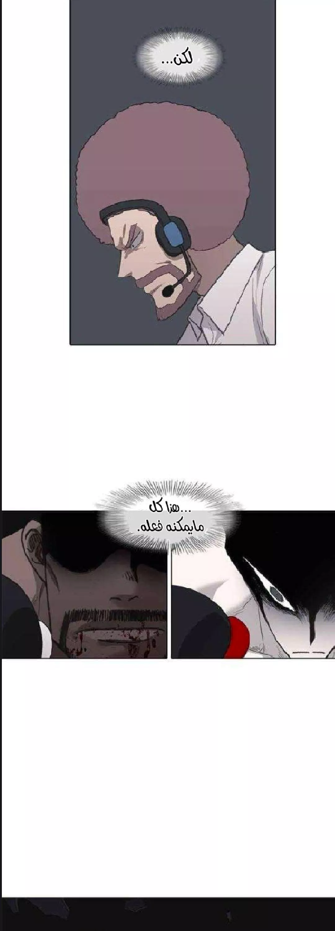 الصفحة 19