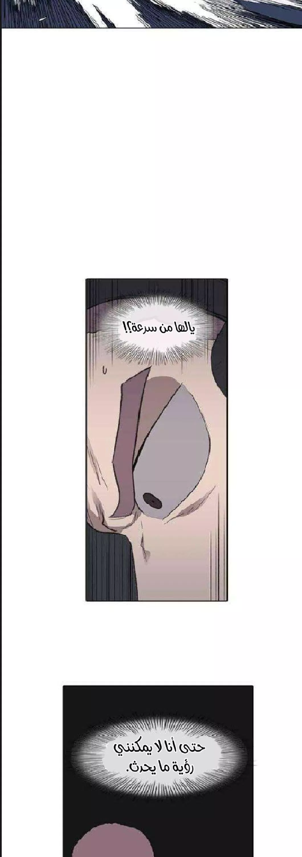 الصفحة 26