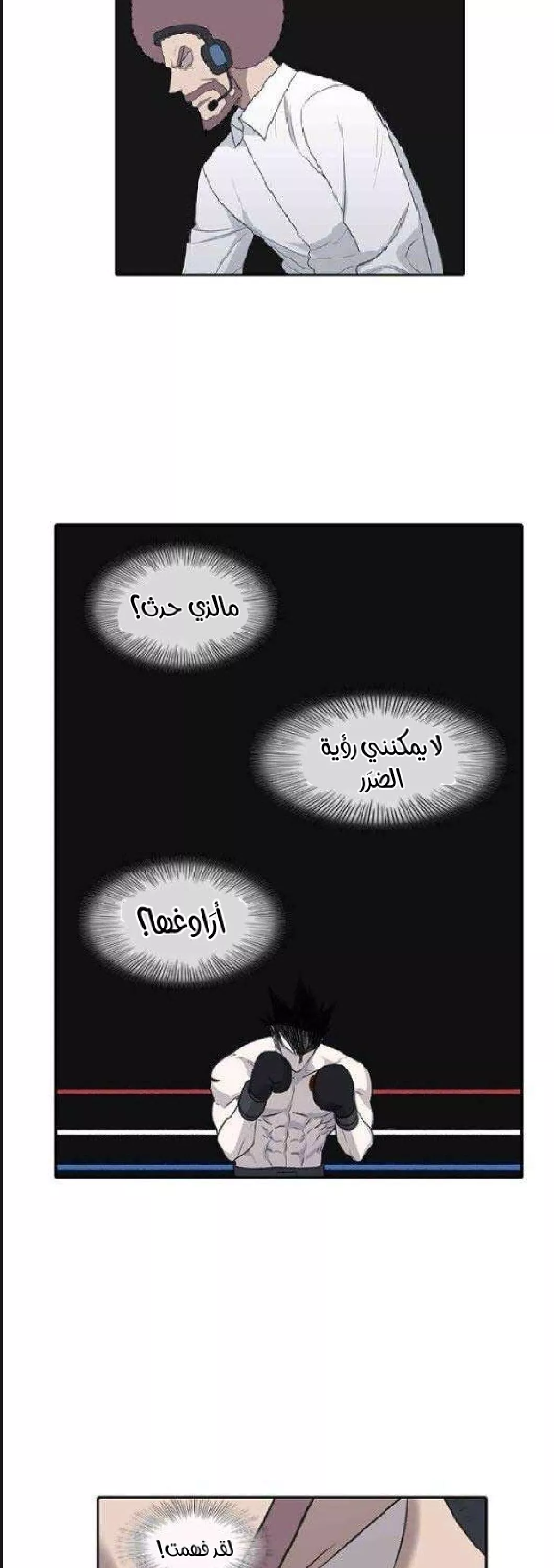 الصفحة 27
