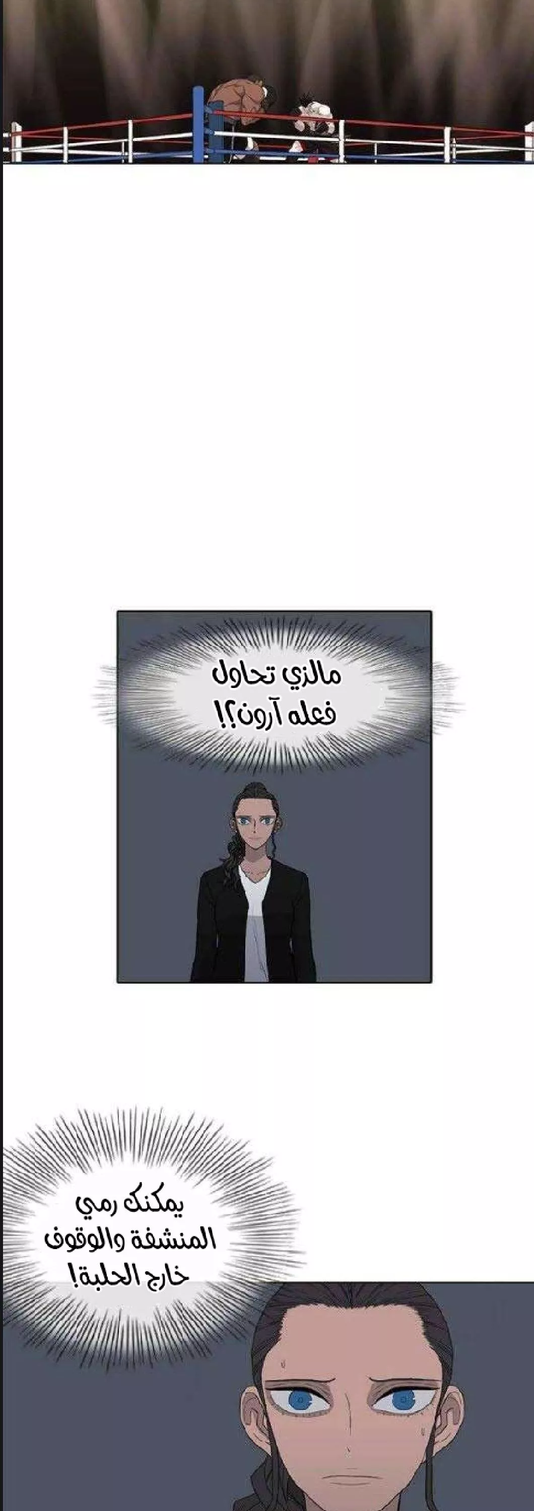 الصفحة 30